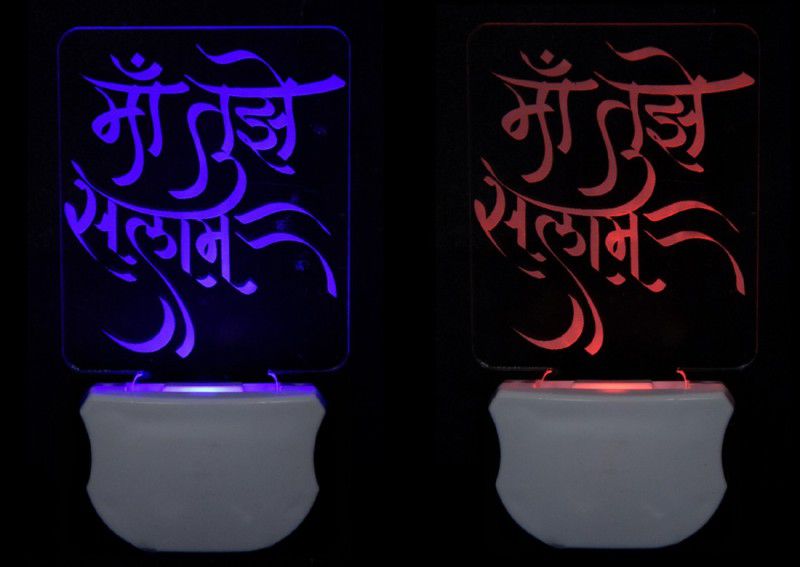 Mobiurja The Maa Tuze Salam 3D illusion Led Night Lamp comes with 7 Multicolor lighting effect , Suitable for Room,Drawing Room,Lobby (Pack of 2) Night Lamp  (12 cm, Clear)