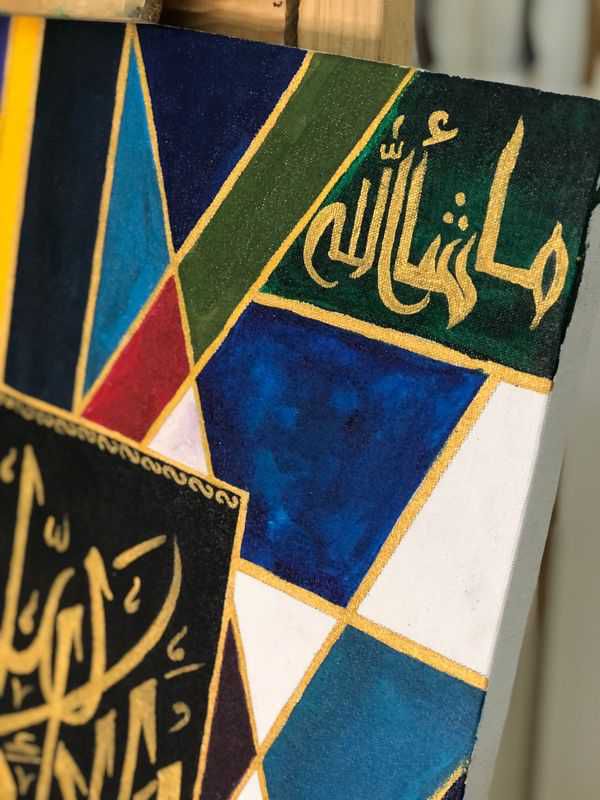 Arabic Calligraphy painting