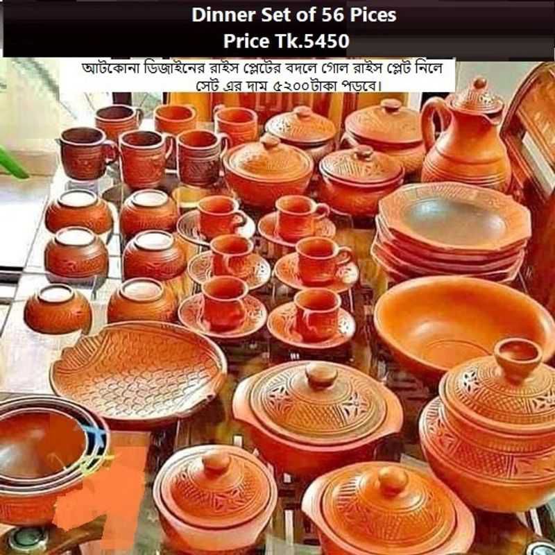 মাটির ডিনার সেট (Clay Dinner Set 56 pieces)