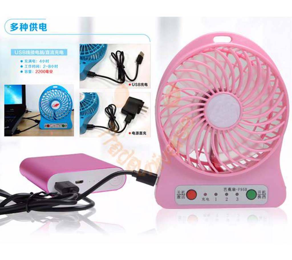 Portable Mini Rechargeable Fan- 1 pc 