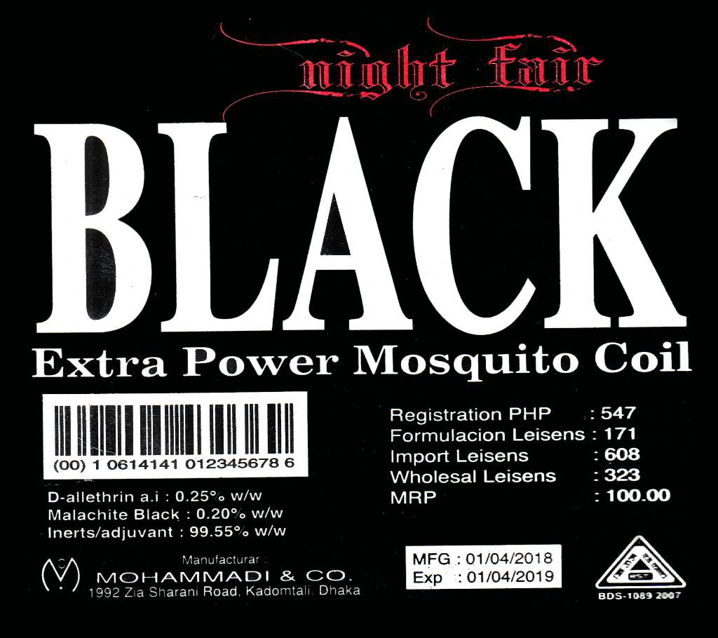 Night Fair BLACK Extra Power Mosquito Coil - 2 pack