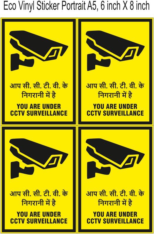 NS INVENTIVENESS - CCTV Surveillance in Operation Signs Eco Vinyl Sticker A5 Pack of 4 - (Portrait A5, 6 inch X 8 inch) Emergency Sign