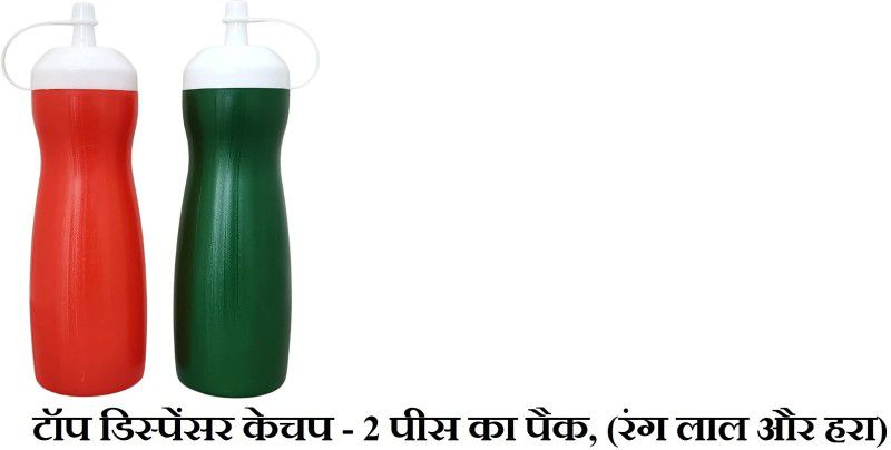 chapo Plastic Bottle Condiment Dispenser for Sauce Vinegar Oil Ketchup 250 ml Bottle  (Pack of 2, Red, Green, Plastic)