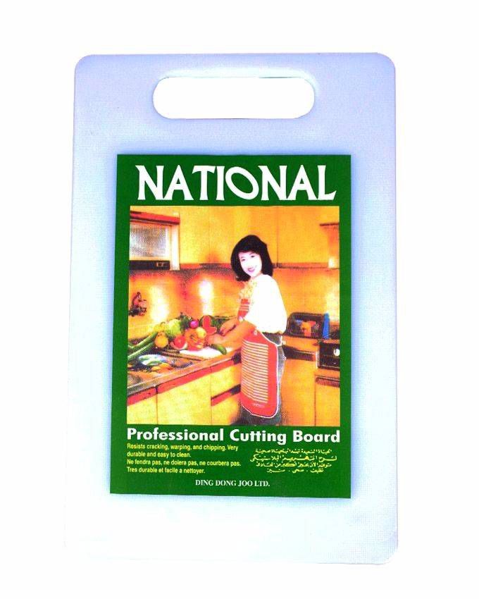 NATIONAL kitchen cutting board 