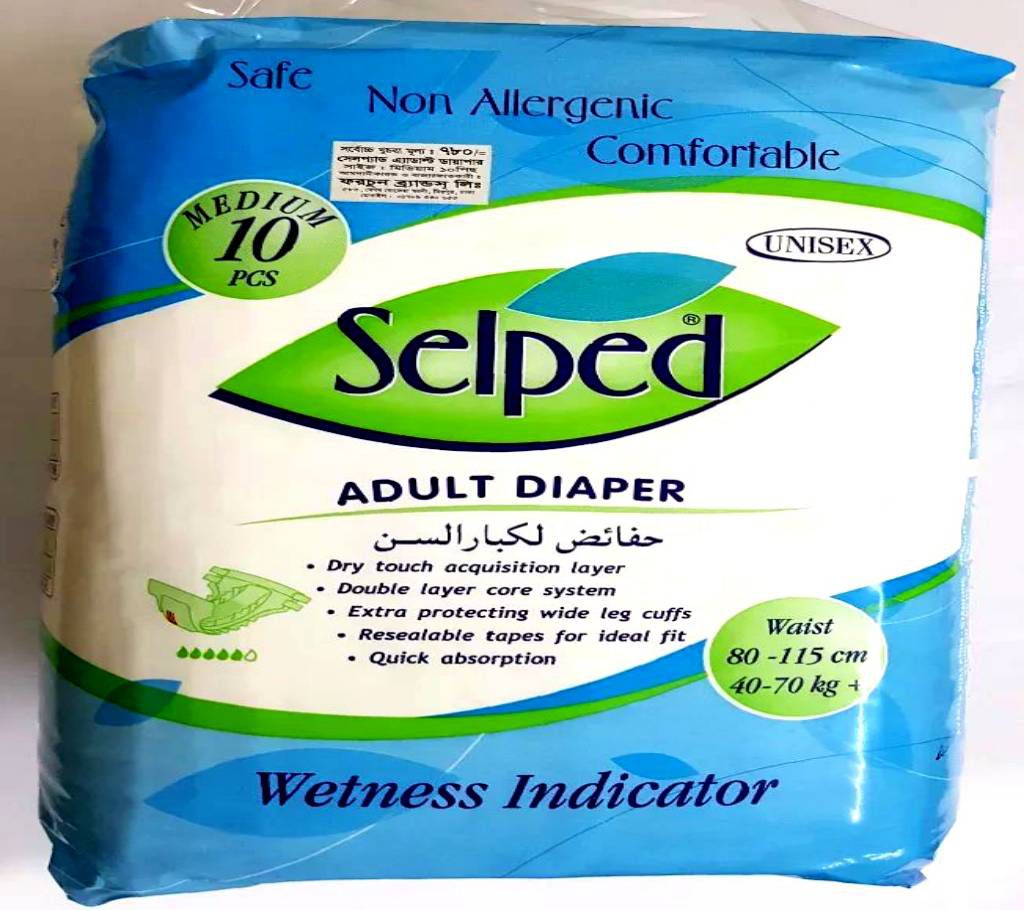 Selped Adult Diaper Textile Back Sheet (M size ) 10 piece