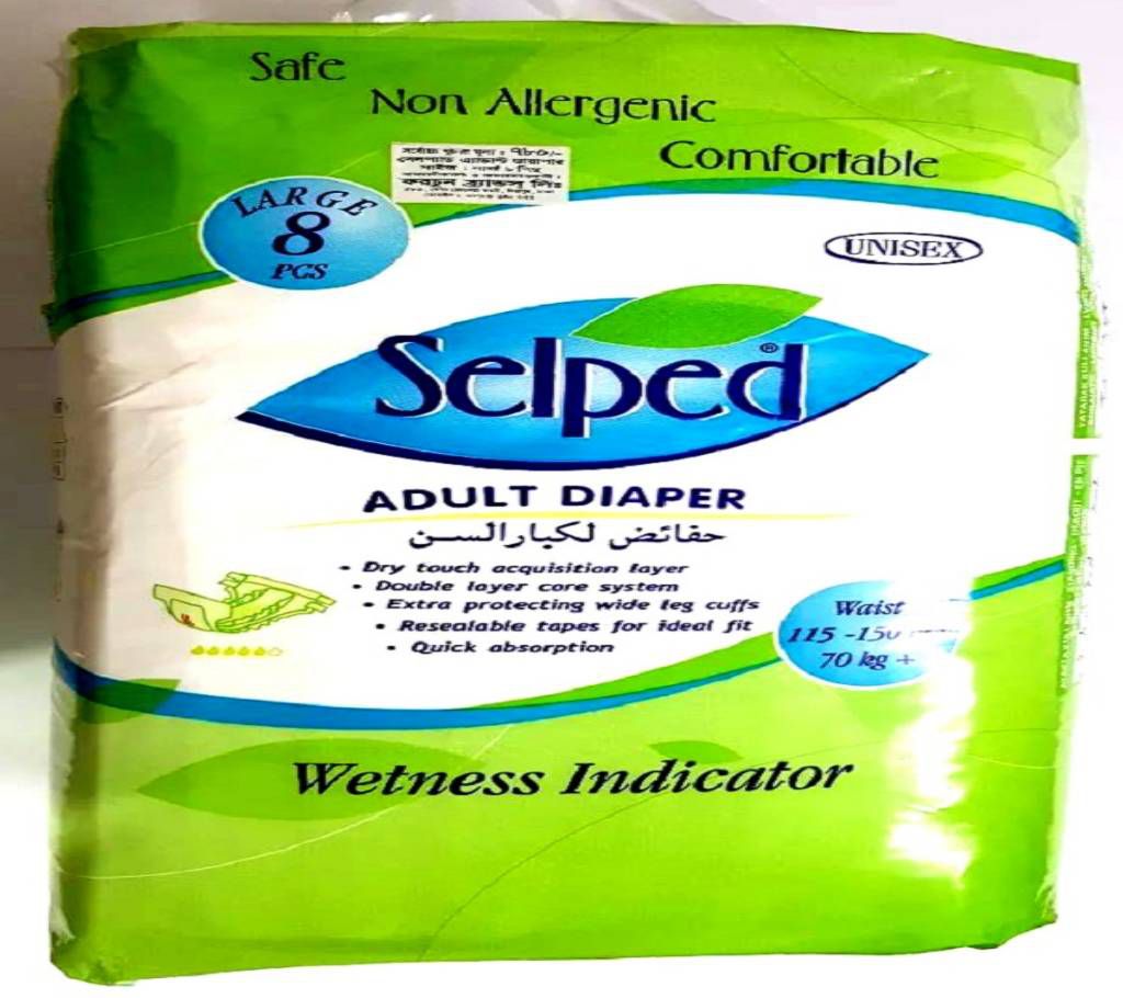 Selped Adult Diaper Textile Back Sheet (L size ) 8 piece