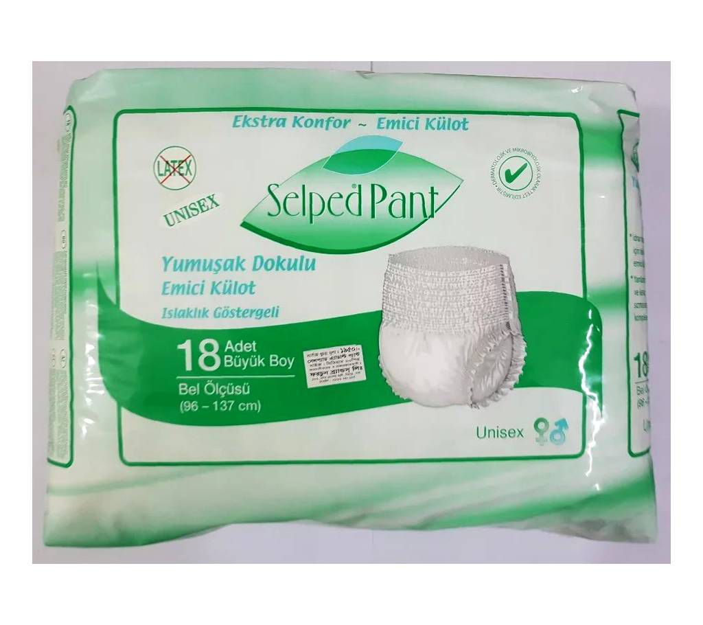 SELPED Adult Diaper Pants (L size ) 18 piece