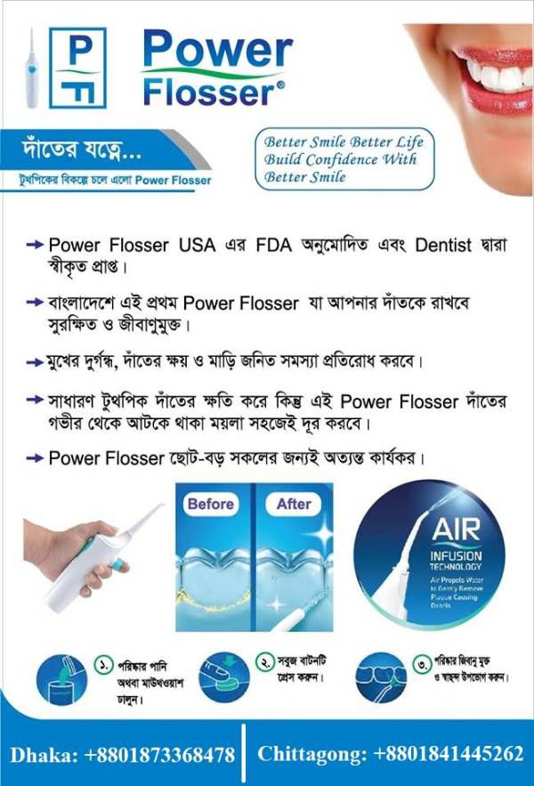 Power flosser / Water floss / water pick