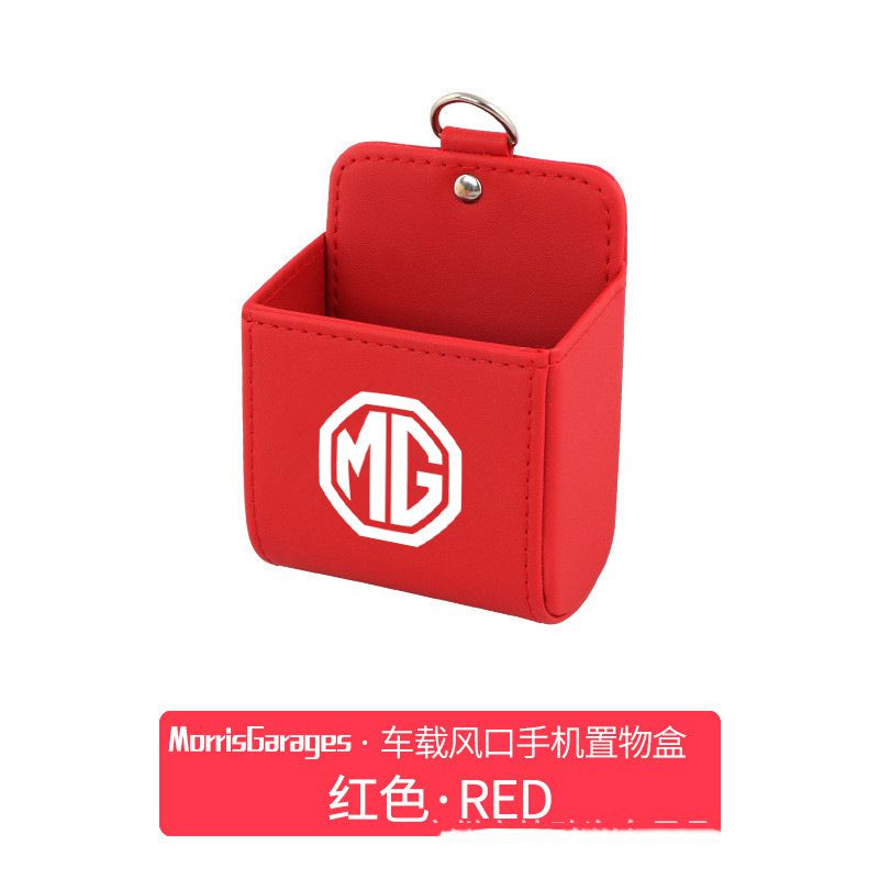 1Pieces MG 3 3SW 5 Car Carrying Outlet Hanging Bag Mobile Phone Glasses Storage Box Hard（model：red）