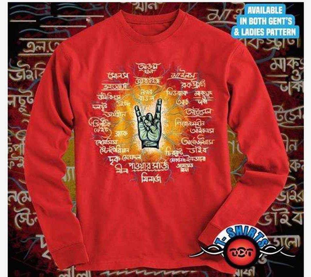 Bangla Rock Full Sleeve T-Shirt Red