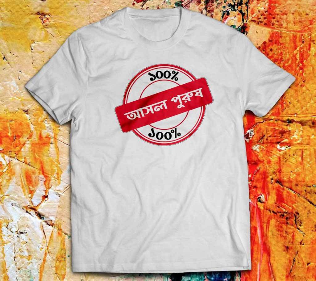 100 Percent Asol Purush Half Sleeve T Shirt for Men 