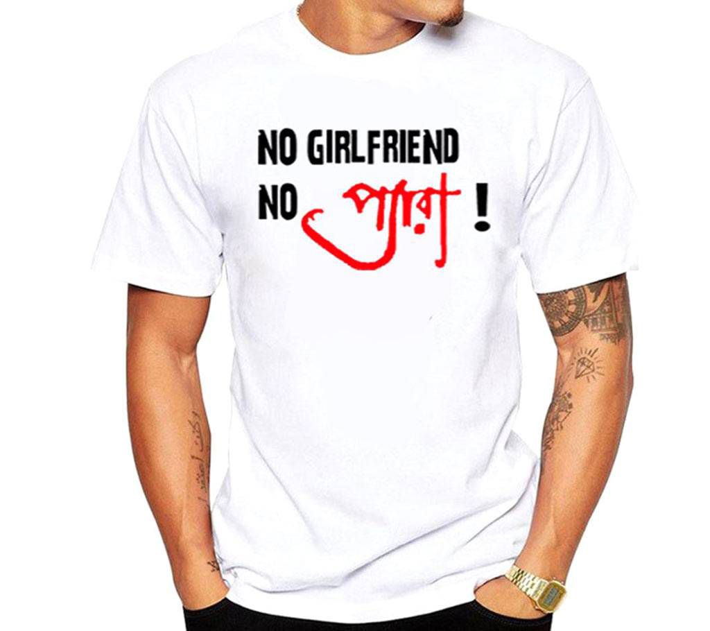 No Girlfriend No Pera Mens Stylish Half Sleeve T-Shirt