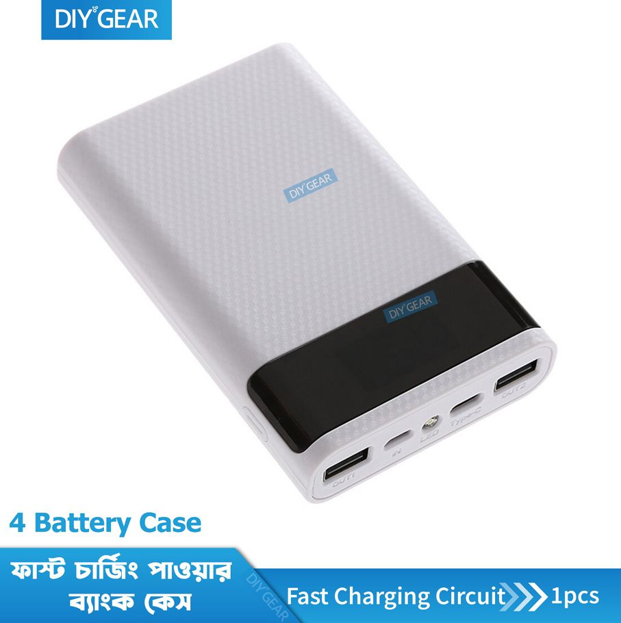 DIY 4x18650 QC PD FCP AFC fast charge power bank case and power bank box for 10000mah- 4 Battery