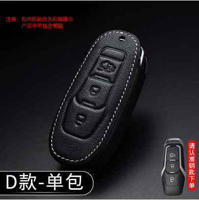 Keyless Remote Car Key Leather Protection Cover Casing key case for FORD RANGER EVEREST FOCUS FIESTA Ecpsport escape （model：D Only key case）