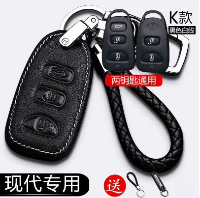 Keyless Remote Car Key Leather Protection Cover Casing key case For Hyundai Ioniq hybrid Elantra Tucson Reina Santa fe Kona Accent （model：set For I K）