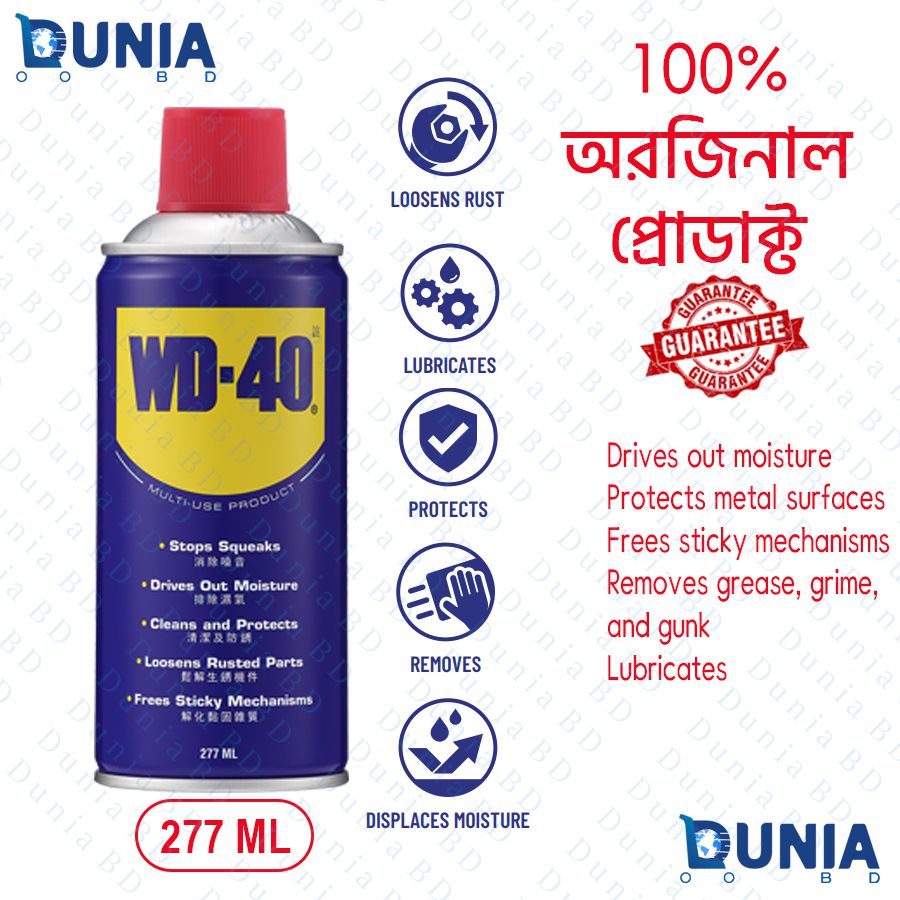 WD-40 (277ml) MULTI-USE PRODUCT Use For Multipurpose Cleaning Rust Remover lubricant