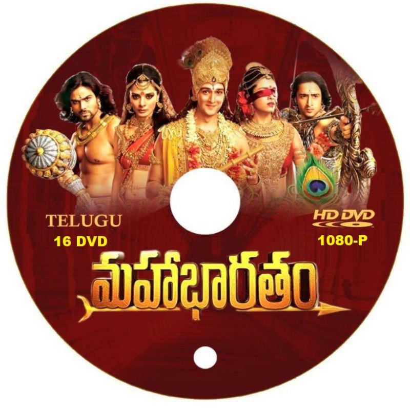Mahabharatham-Telugu-hotstar-1080 1  (DVD Telugu)