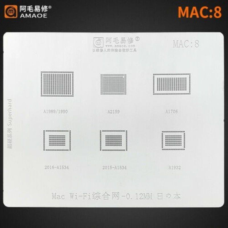 AKT AMAOE MAC-8 STENCIL A1989,A1990,A2159,A1706,2016A1534,2015A1534,A1932 BGA Reballing for tin mesh Wrap around microchip BGA Heating steel Stencil Stencil  (Pack of 1, SQUARE)