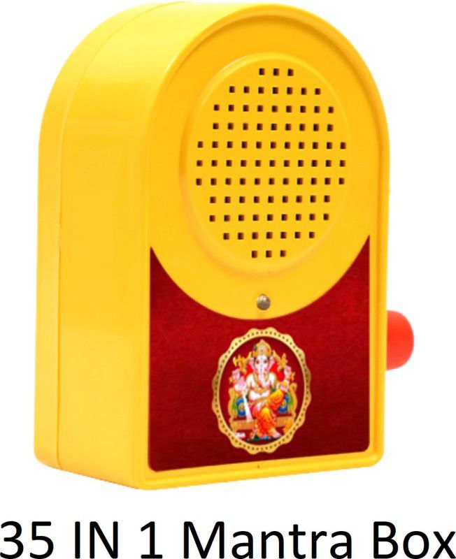 Bismaadh Electric Hindu Religious Mantra Jaap 35 in Bell Just Plug & Play Plastic Pooja Bell  (Yellow, Pack of 1)