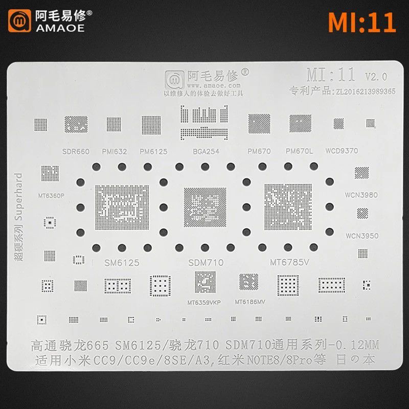 AKT AMAOE MI-11 BGA Reballing Stencil For Xiaomi Max RedMI NOTE 2 3 MSM8965 MT6795 CPU RAM POWER WIFI AUDIO IC Chip Steel Mesh SDR660,PMI632,PM6125,BGA254,PM670,PM670L,WCD9370,MT6330P,SM6125 Stencil  (Pack of 1, SQUARE)