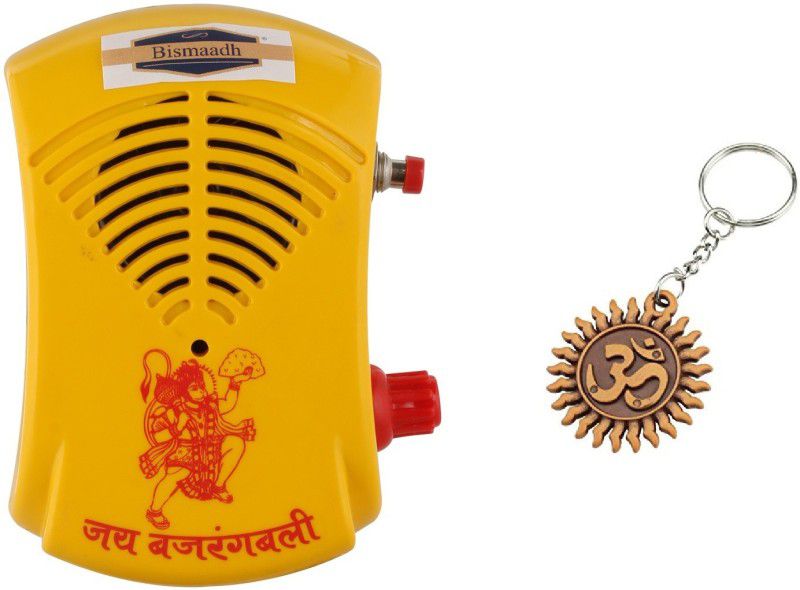 Bismaadh BISMAADH Plastic Material Mantra Chanting 2 * 1 Hanuman Chalisa & Gaytri Mantra Bell with Om Key Ring (Yellow) Plastic Pooja Bell  (Yellow, Pack of 1)