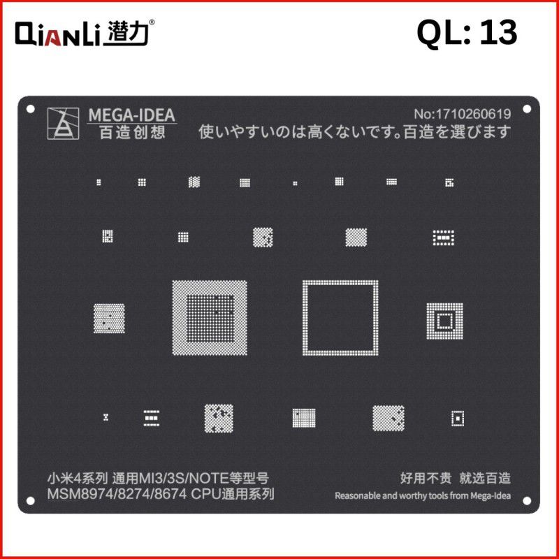 AKT QIANLI MEGA-IDEA QL 13 BLACK STENCIL MSM8974/MSM8274/MSM8674 CPU for MI4 Series,MI3/3S/NOTE 0.12MM Black Stencil Stencil  (Pack of 1, Square)