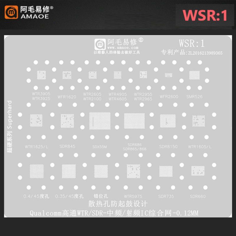 AKT AMAOE WSR-1 STENCIL WTR 3905,WTR 1620,WTR 2605,WTR 4905,WTR 2955,WTR 2600,SDR 8150,WTR 1605/L,SDR845 WTR5975,SDR660 Wtr & Sdr,IF, WIFI, IC Stencil  (Pack of 1, SQUARE)