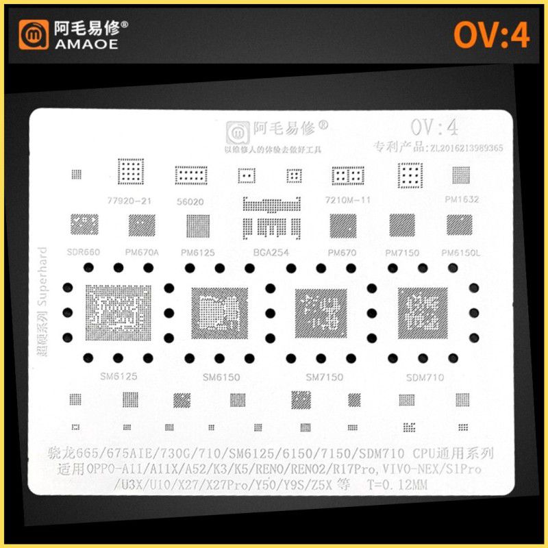 AKT AMAOE ov4 STENCIL R17 Pro U10 ViVo NEX X27 Z5X Y50 SM6150/7150/SDM710 665 CPU Power Chip IC Stencil  (Pack of 1, SQUARE)