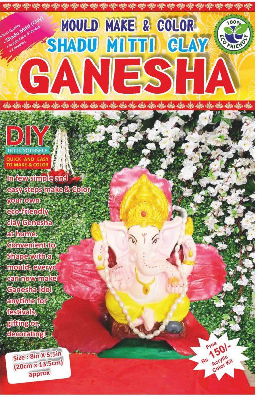 ThemeHouseParty THP-Ganesha-01 Art Clay  (1 kg)