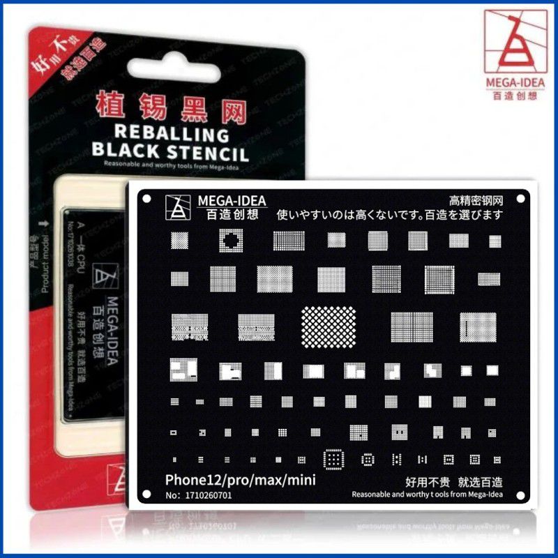 AKT QIANLI MEGA-IDEA BZ-33 BLACK STENCIL Reballing Kit for Stencil BZ 33,Iphone 12 Pro,Pro max,mini, iPhone BZ 33 Hundreds of tin black nets for Apple series and SQUARE Stencil  (Pack of 1, SQUARE)