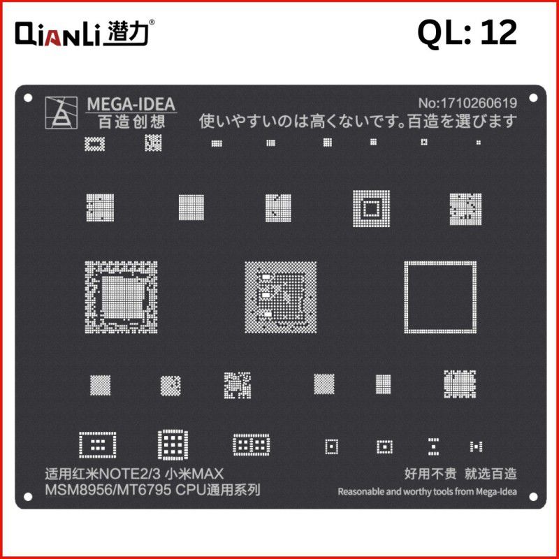 AKT QIANLI MEGA-IDEA QL12 BLACK STENCIL MSM8956 CPU,MT6795 CPU ,Redmi NOTE2 Redmi Note3,MI MAX Stencil  (Pack of 1, Square)