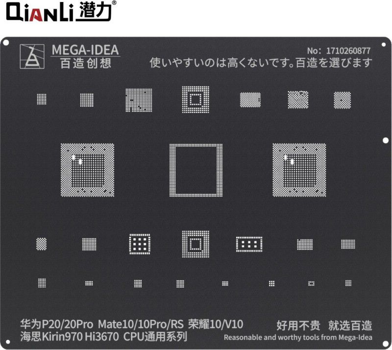AKT QIANLI MEGA-IDEA BZ-08 BLACK STENCIL FOR HONOR Kirin970CPU ,Hi3670 CPU, P20,P20Pro,HUAWEI Mate10,Huawei10Pro,Honor 10, V10 Square Stencil  (Pack of 1, Square)
