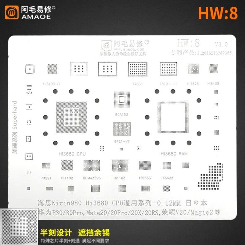 AKT HI3638,CPU	HI3638 RAM,P9221,HI1102,BCM43596,I1103,HI6363,HI6422 Reballing Stencil Kirin980 Hi3680 For Huawei P30 Mate 20 Pro/20x/20Rs/Honor V20 Stencil  (Pack of 1, decorative)