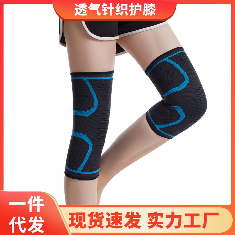 Knitted Sports Kneecaps Running Cycling Basketball Breathable Outdoor Fitness Mountaineering Thin Nylon Knee Pads