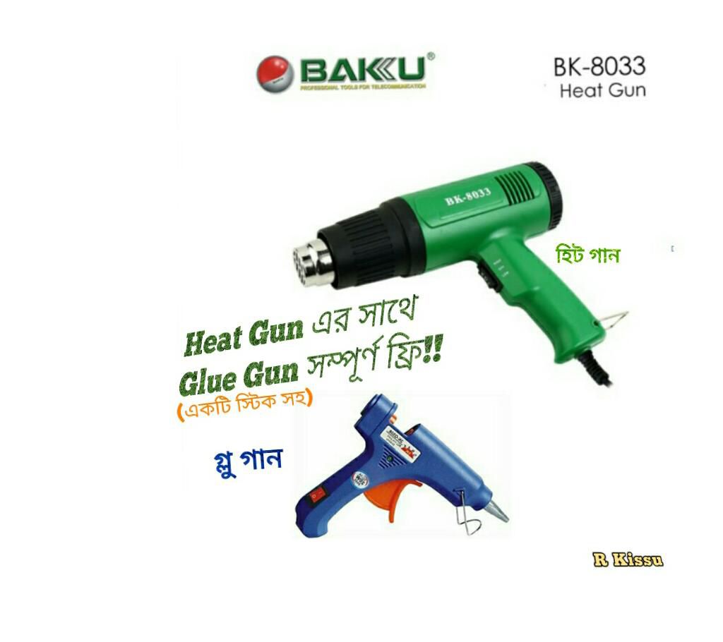 Heat Gun with Free Glu Gun 