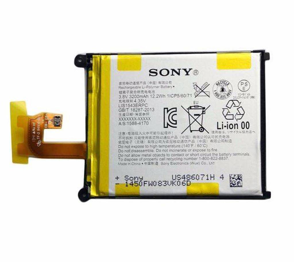 Battery for Sony Xperia Z3 