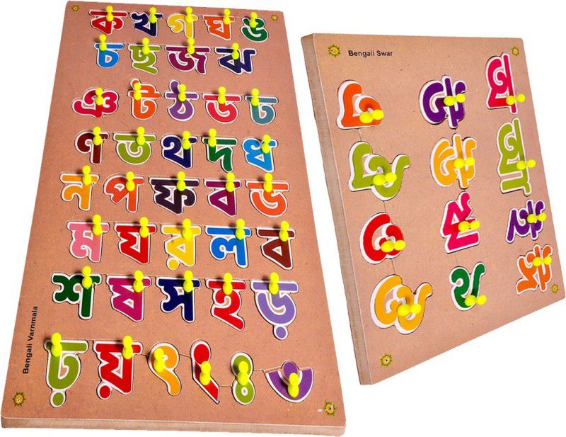 Haulsale GORGEOUS EDUCATIONAL WOODEN PUZZLE BOARD FOR KIDS - BENGALI VARNMALA/CONSONANTS & BENGALI SWAR/VOWELS - LEARNING & EASY TO LEARN GIFT FOR KIDS  (51 Pieces)