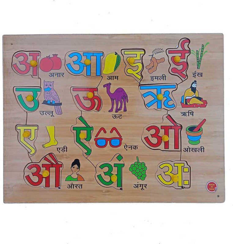 ROBOTO Wooden Hindi Vowel Puzzle Board with Picture for Kids (Pack of 1 Pc)  (13 Pieces)