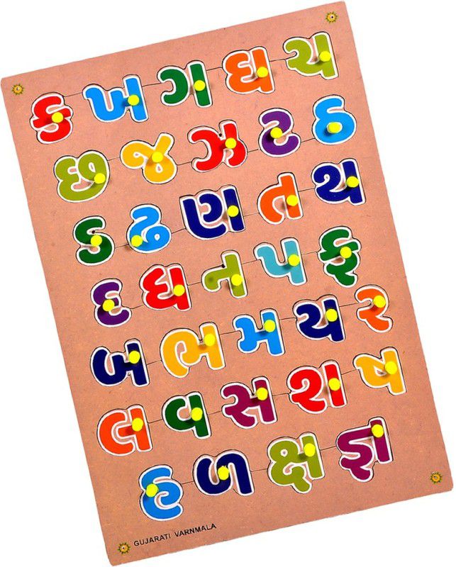 Haulsale Play With Learning Pinewood Wooden Puzzle Gujrati Varnmala Learning Educational Easy To Learn Jigsaw Learning Puzzle Board  (34 Pieces)