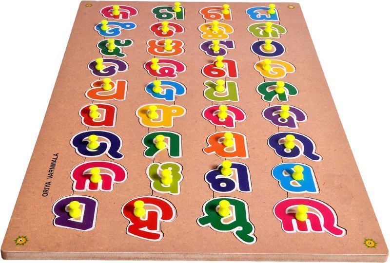 Haulsale Worthy Learning Pinewood Wooden Puzzle ORIYA Varnmala Learning Educational Easy To Learn Jigsaw Learning Puzzle Board  (36 Pieces)
