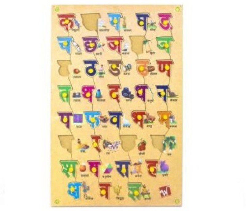 Toyvala Lets Learn Basic Hindi Letters On Wooden knobs Puzzle Game  (1 Pieces)