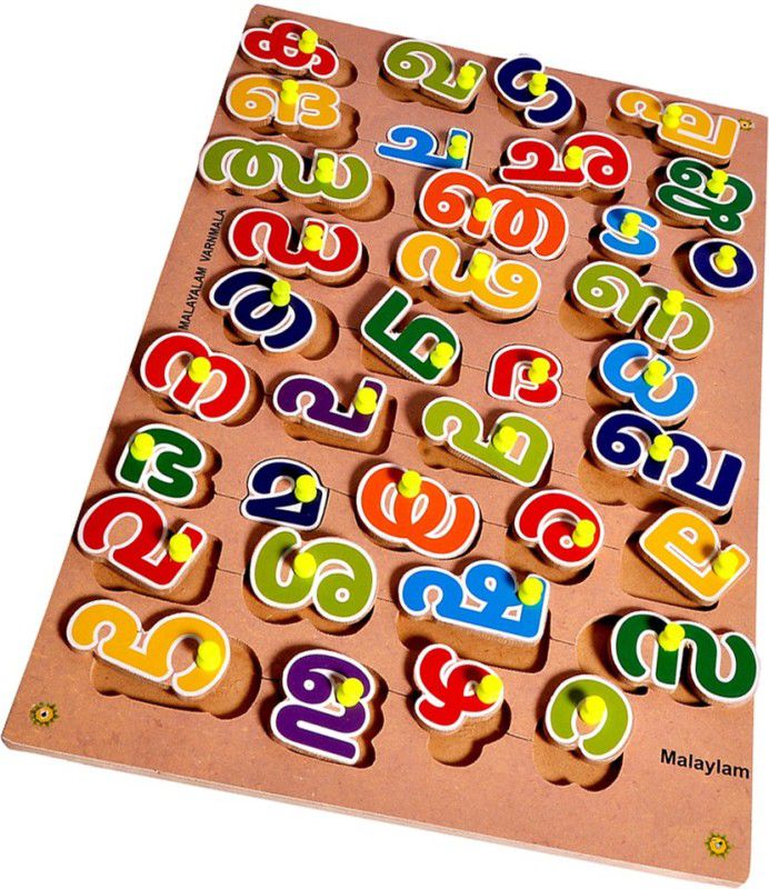 Haulsale Innovative Learning Pinewood Wooden Puzzle MALAYALAM Varnmala Learning Educational Easy To Learn Jigsaw Learning Puzzle Board  (36 Pieces)