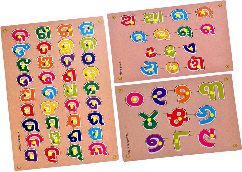 SALEOFF Wooden Puzzle ORIYA Varnmala, Swar & Counting Learning Educational Jigsaw Learning Puzzle Board  (60 Pieces)