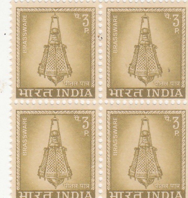 Phila Hub 1965 INDIA BRASS WARE 3 Ps. Block of 4 Stamps MNH Stamps  (4 Stamps)