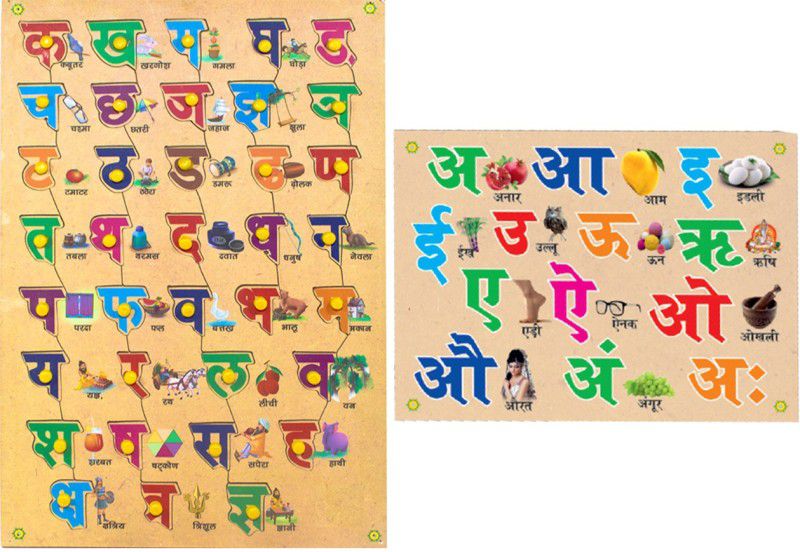 Toyvala UNIQUE EDUCATIONAL WOODEN PUZZLE BOARD FOR KIDS - HINDI VARNMALA/CONSONANTS & HINDI SWAR/VOWELS - LEARNING & EASY TO LEARN GIFT FOR KIDS  (49 Pieces)