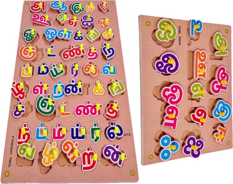 Toyvala LATEST EDUCATIONAL WOODEN PUZZLE BOARD FOR KIDS - TAMIL VARNMALA/CONSONANTS & TAMIL SWAR/VOWELS - LEARNING & EASY TO LEARN GIFT FOR KIDS  (62 Pieces)