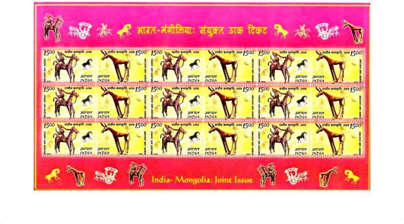 Phila Hub 2006-India Mongolia Joint Issue SHEETLET MNH Condition Stamps  (18 Stamps)