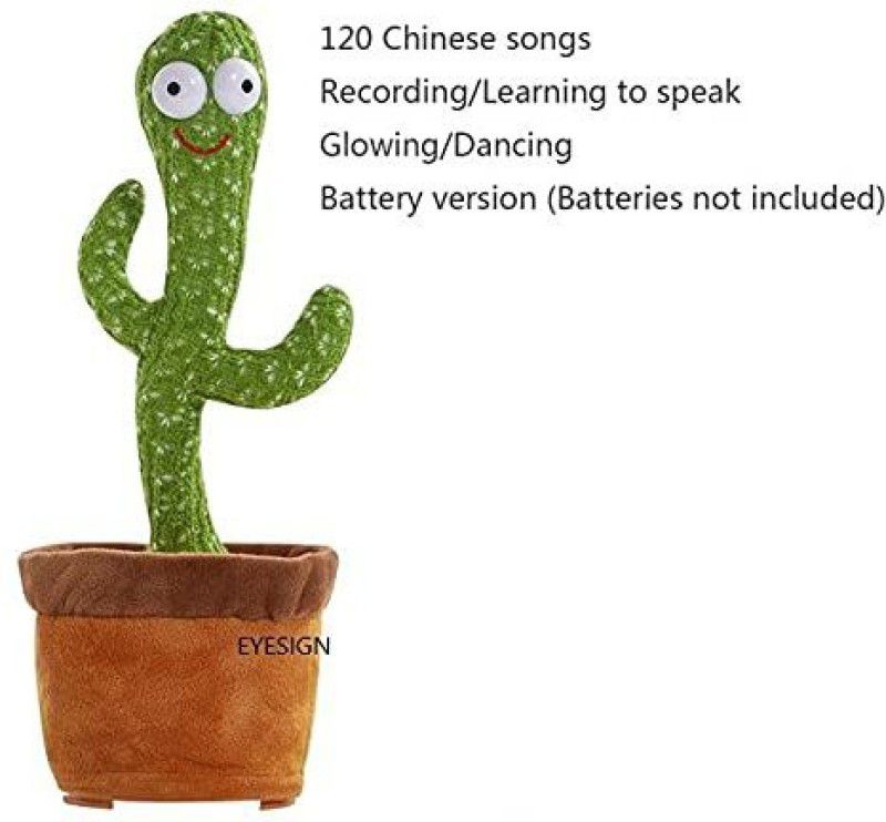 JVTS Cactus Dancing Musical Baby Toys || Electronic Plush Toys || Dancing Cactus with Light,Sound Toy for Girls - Pack of 1  (Multicolor)