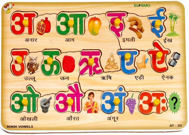 PABAH Hindi Alphabets with Picture Color Learning Educational Board for Kids Child  (13 Pieces)