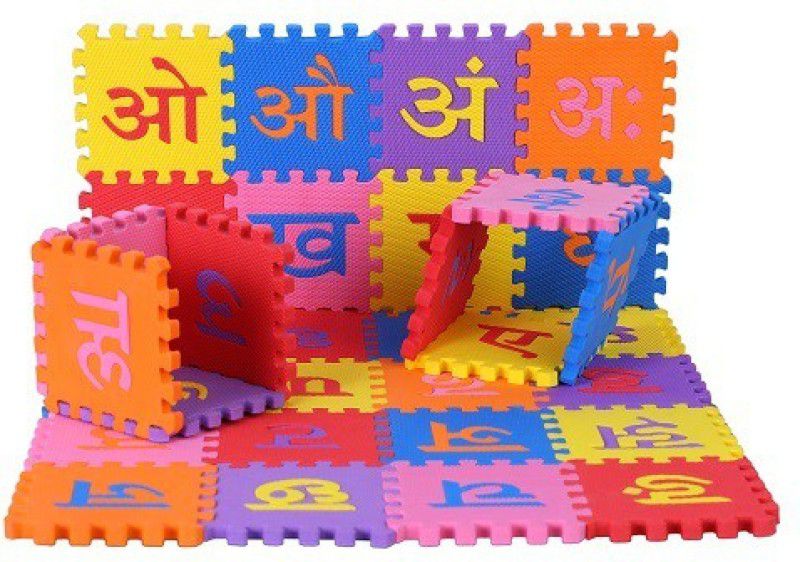 Crazeis Small Colorful Hindi Alphabet Non Toxic Floor Puzzle Mat for kids(48 Tiles of 3*3 inch Size)  (48 Pieces)